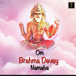 Om Sri Brahma Devaya Namaha-OxtfQ0F4f3Q