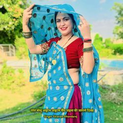 छोरा मोसू आइटम आइटम खैच चाइना की जाणतो दिखह