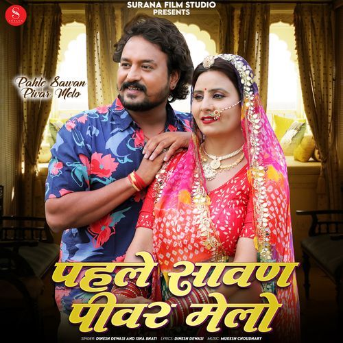 Pahle Sawan Pivar Melo
