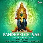 Pandhari Chi Vaari, Pt. 1