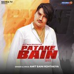 Patake Bain