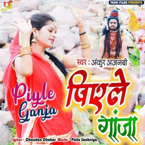 Piyle Ganja