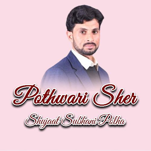 Pothwari Sher