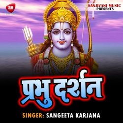 Prabhu Darshan (Hindi Bhajan)-CFgjAAdcXEo