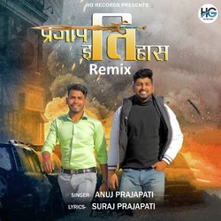 Prajapati Itihaas (Remix)-SBsKVi1geEI