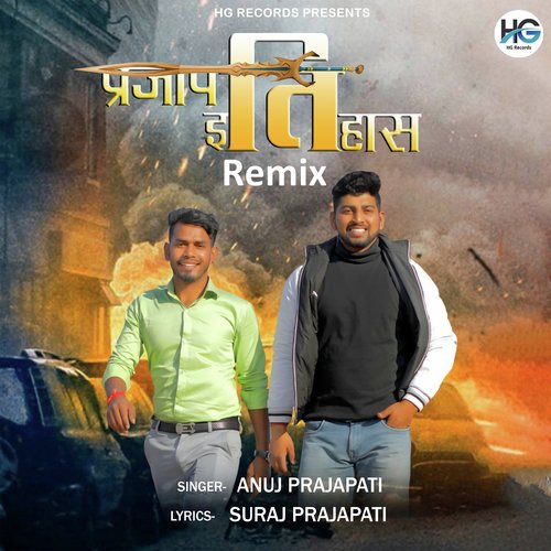 Prajapati Itihaas (Remix)