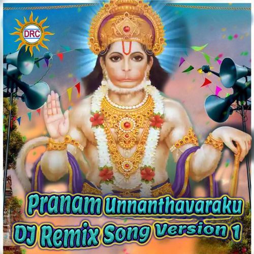 Pranam Unnanthavaraku (DJ Remix Song Version 1)