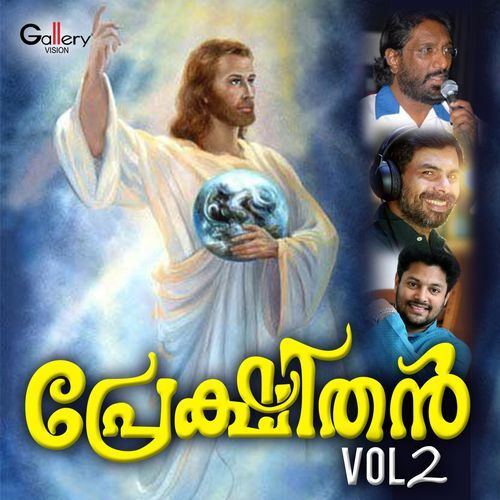 Prekshithan, Vol. 2