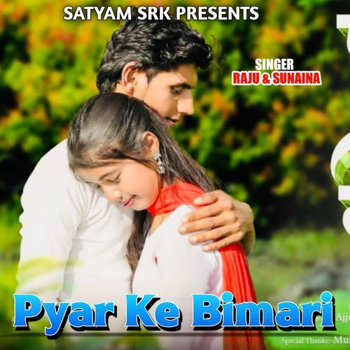 Pyaar Ke Bimari