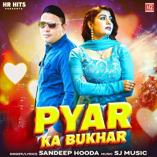 Pyar Ka Bukhar