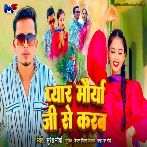 Pyar Maurya Ji Se Karab