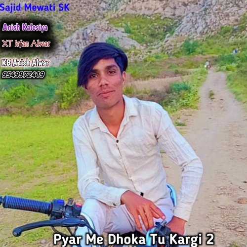 Pyar Me Dhoka Tu Kargi 2