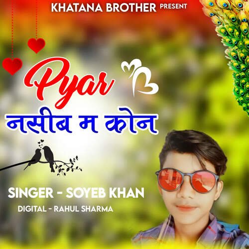 Pyar nashib ma kon