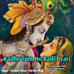 Radhe Tum Ho Badi Pyari-Ej4xfURzUWc