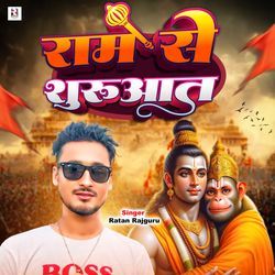 Ram Se Shuruaat-SBFaeCR2UHw