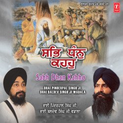 Vichaae Bhai Pinderpal Singh Ji-MxIMXDJpBmk