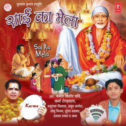 Dekho Ji Sai Baba-NFoYUkVGemY