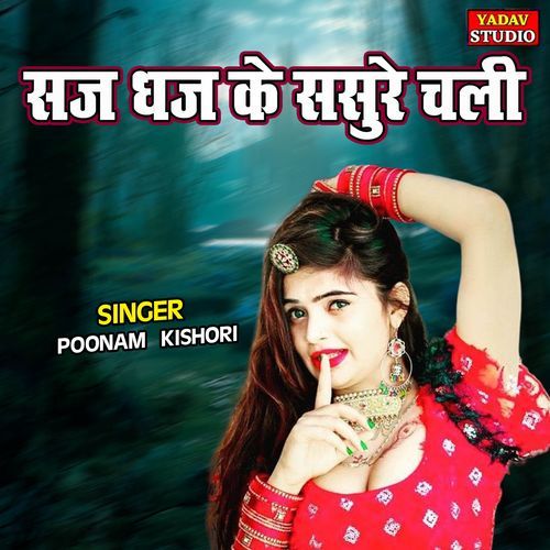 Saj Dhaj Ke Sasure Chali