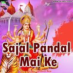 Sajal Pandal Mai Ke (Bhojpuri)
