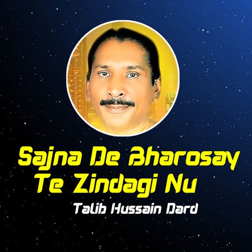 Sajna De Bharosay Te Zindagi Nu