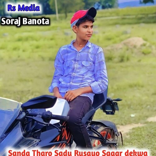 Sanda Tharo Sadu Rusgyo Sagar Dekwa