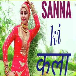 Sanna ki कला 2-IDgqdkdpD10