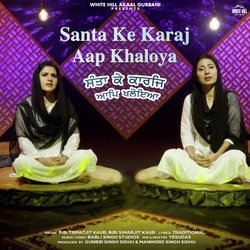 Santa Ke Karaj Aap Khaloya-JkVdRj9IeVc