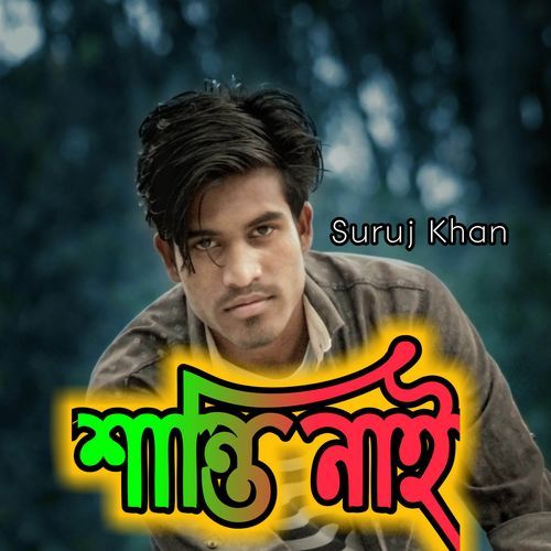 Santi Nai Bangla Rap Song