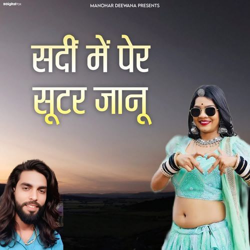 Sardi Me Par Shooter Jaanu