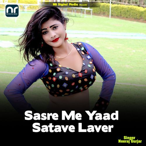 Sasre Me Yaad Satave Laver