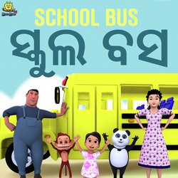 School Bus-GSkGYxxeXnY