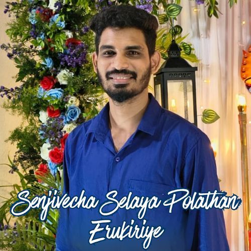 Senjivecha Selaya polathan Erukiriye