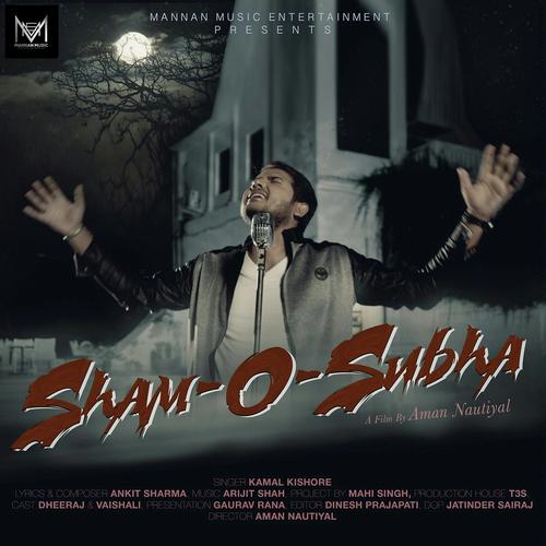 Sham O Subha_poster_image