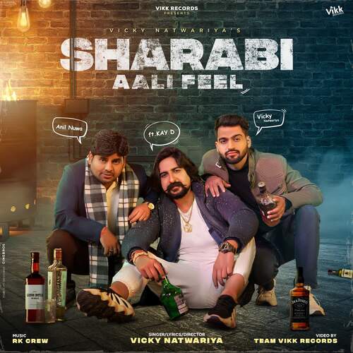 Sharabi Aali Feel  (feat. Kay D & Anil Nuwa)