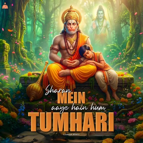 Sharan Mein Aaye Hain Hum Tumhari