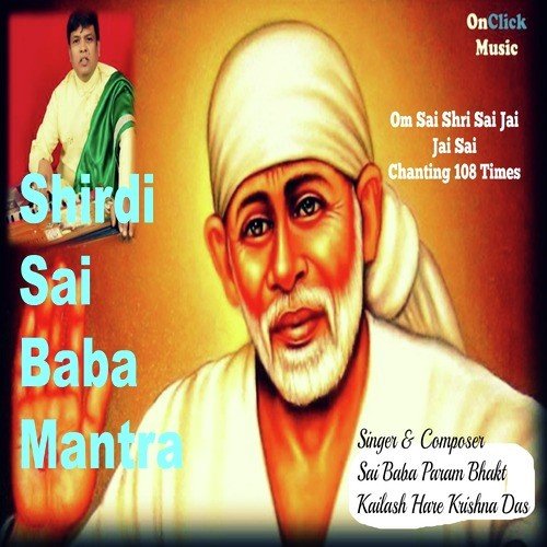 Shirdi Sai Baba Mantra Song By Kailash Hare Krishna Das From Shirdi Sai ...