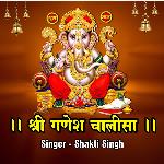 Shree Ganesh Chalisa