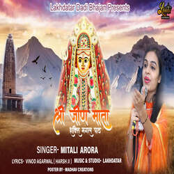 Shree Jeen Mata Shakti Mangal Paath-Bz8iayREQWQ