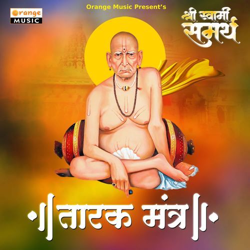 Shree Swami Samarth Tarak Mantra