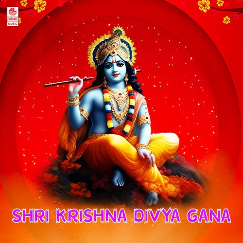 Shri Krishna Divya Gana