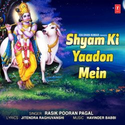 Shyam Ki Yaadon Mein-MSMeCQd7fGY