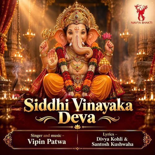 Siddhi Vinayaka Deva