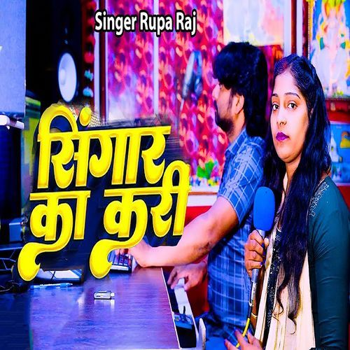 Singar Ka Kari