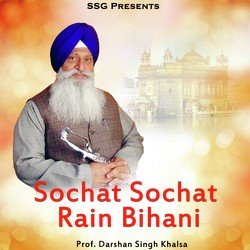 Sochat Sochat Rain Bihani-NS1baCt,UGQ