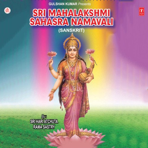 Payer To Lord Vinayaka, Mahalakshmi Sahasra Namavali