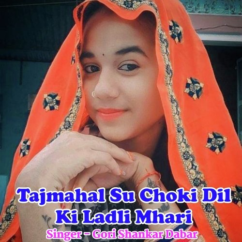 Tajmahal Su Choki Dil Ki Ladli Mhari