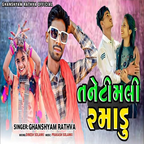 Tane Timli Ramadu (Full Track)