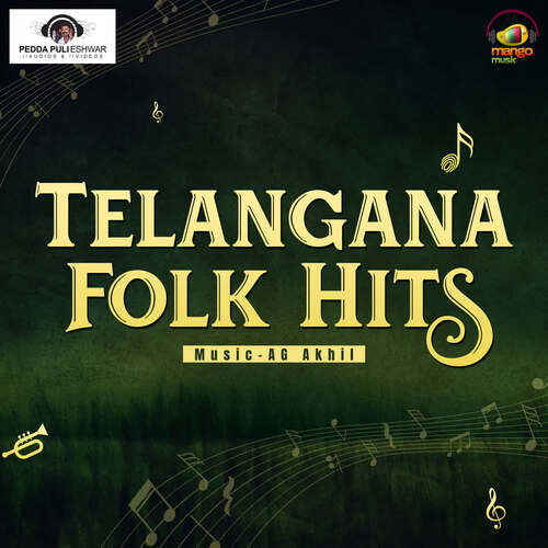 Telangana Folk Hits