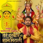 Tere Darbar Ki Shan Nirali