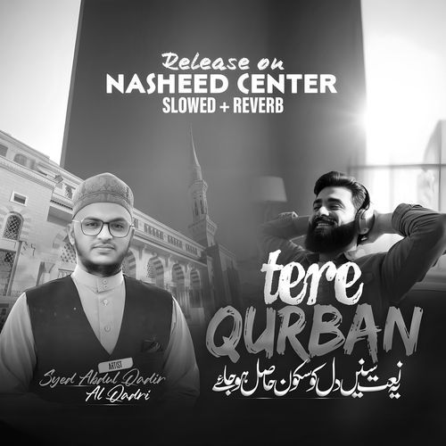 Tere Qurban Pyare Muhammad (Lofi-Mix)